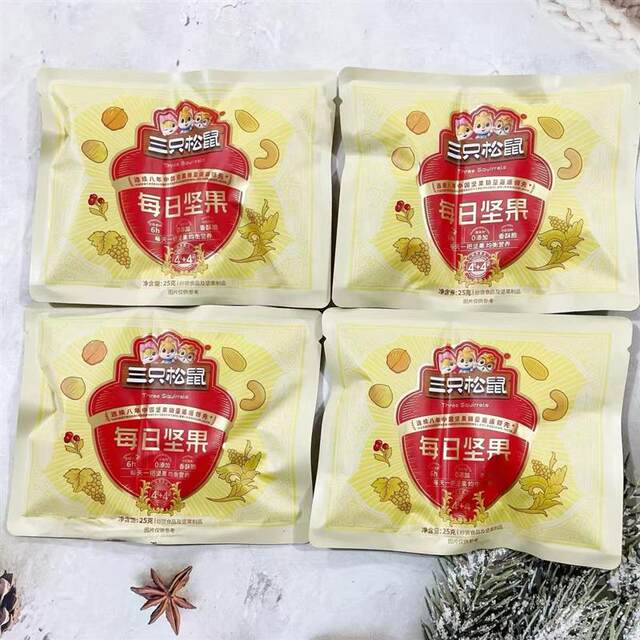 Three Squirrels Daily Nuts 750g 30 Packs Whole Box Mixed Healthy Snacks for Pregnant Women Gift Box 4+4 Ready-To-Eat