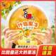 Xizhilang 2kg Assorted Extra Large Fruit Jelly Giant Sharing Pack Birthday Leisure Internet Celebrity Party Snack Gift Pack