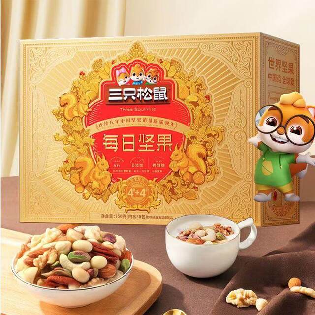 Three Squirrels Daily Nuts 750g 30 Packs Whole Box Mixed Healthy Snacks for Pregnant Women Gift Box 4+4 Ready-To-Eat