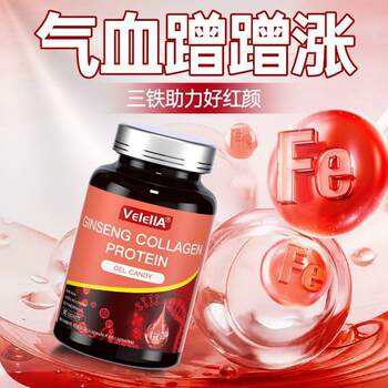 Iron Supplement for Blood and Qi]Iron-Rich for Anemia, Dizziness, and Dual Deficiency in Women, Promotes Rosy Complexion, Nourishes Skin, Relieves Cold Hands and Feet, Ginseng Collagen, Luxury Pampering for Noble Ladies