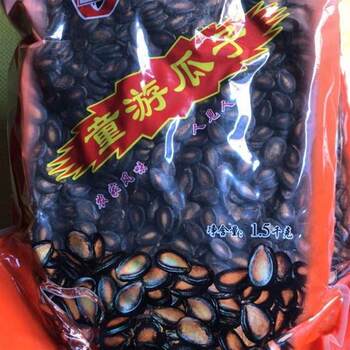 Jianyang Specialty Tongyou Melon Seeds, Pack of 1.5kg Boiled Melon Seeds, Jianyang Black Melon Seeds, the Flavor of My Hometown