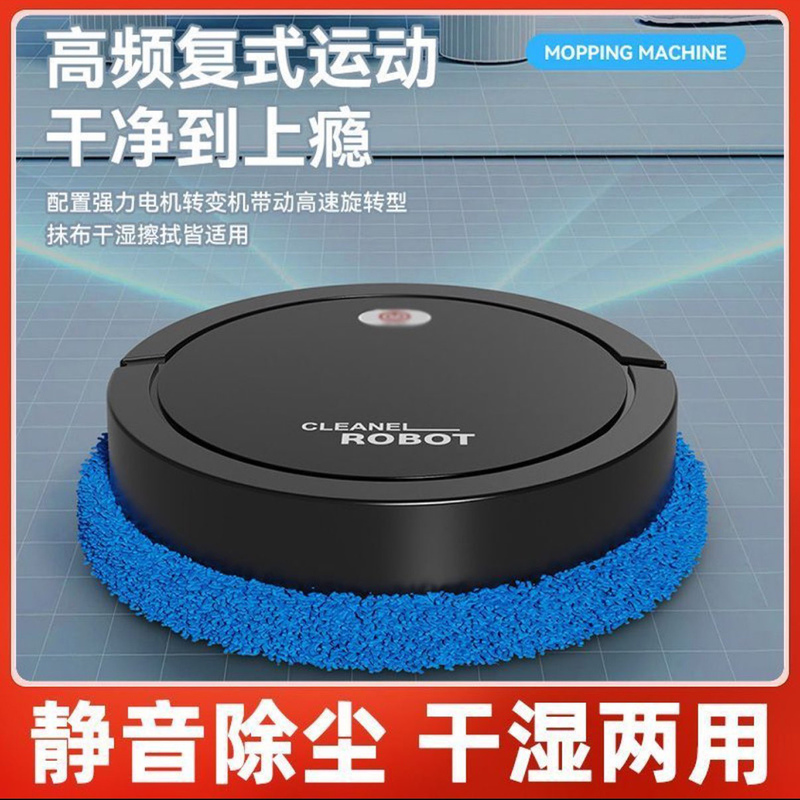 Nanranfeng German Imported Smart Mopping Robot, Fully Automatic Wet and Dry Dual-Use Vacuum Cleaner, Cleaning and Wiping Floor Magic Device Nanranfeng German Imported Smart Mopping Robot, Fully Automatic Wet and Dry Dual-Use Vacuum Cleaner, Cleaning and Wiping Floor Magic Device