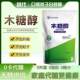 Xylitol Special Food Sugar Substitute 500g Bag for Diabetics, Edible Powder for Baking, Seasoning, No Additives, Powder Flavoring Agent