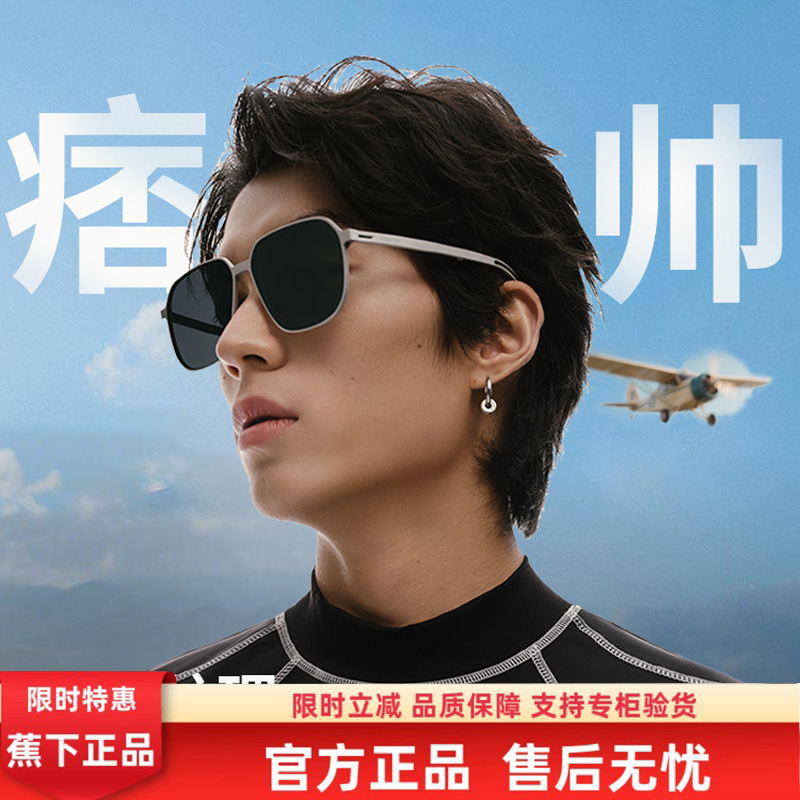 Jiaoxia Pilot Folding Sunglasses for Men Fd432, Stylish for Driving, Outdoor Hiking, Uv Protection Polarized Sunglasses