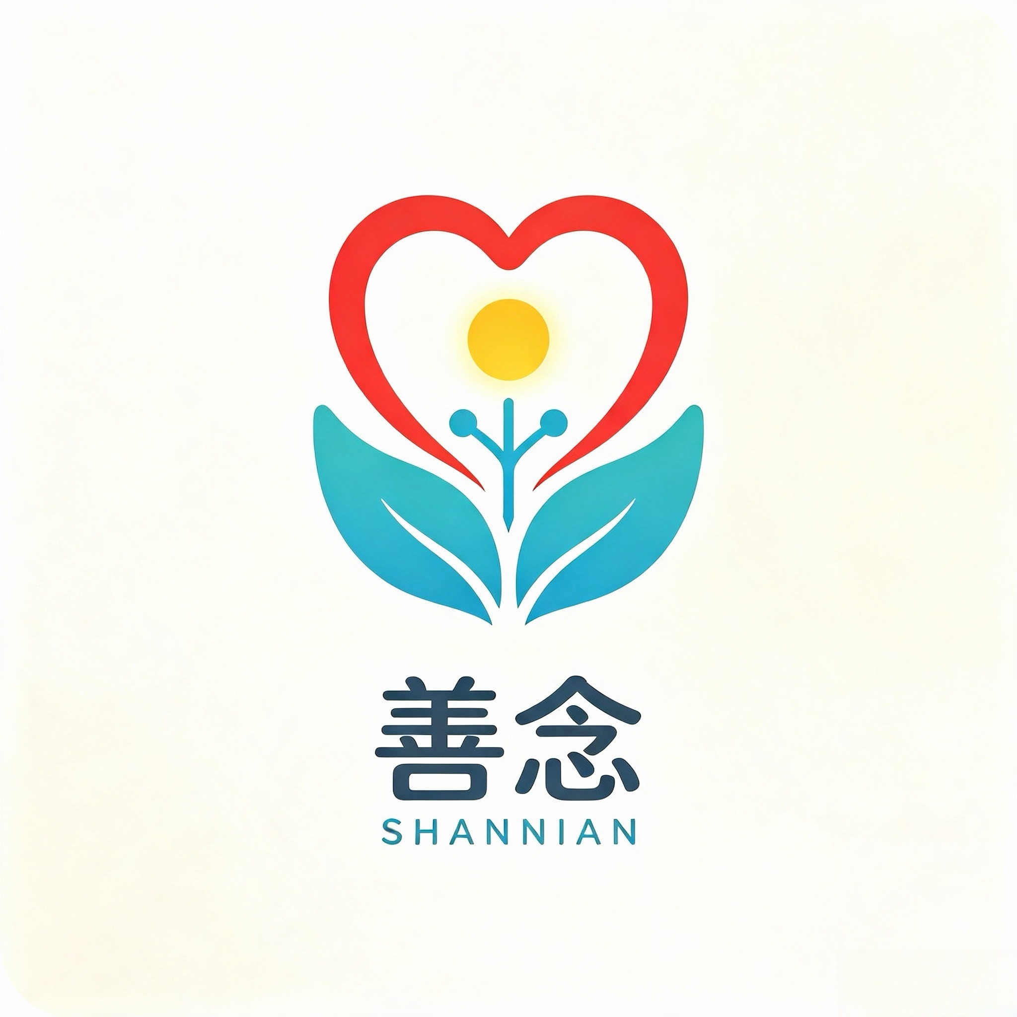 善念医疗器械专营店的LOGO