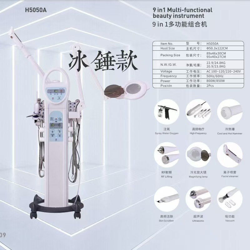 Sonia Ultrasonic 美容機器 Sonia Ultrasonic 美容機器