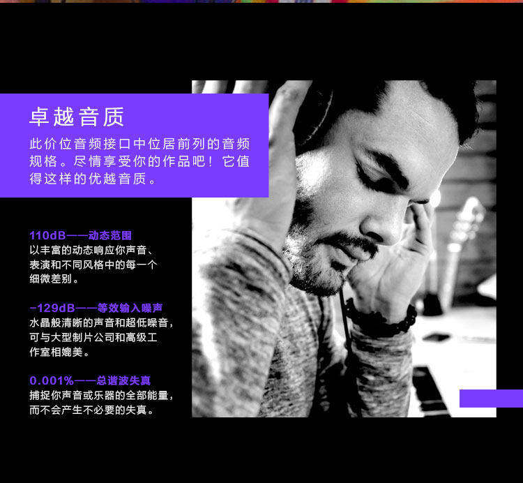 Arturia/法国 MiniFuse 有声书录制直播K歌编曲混音制作专业声卡