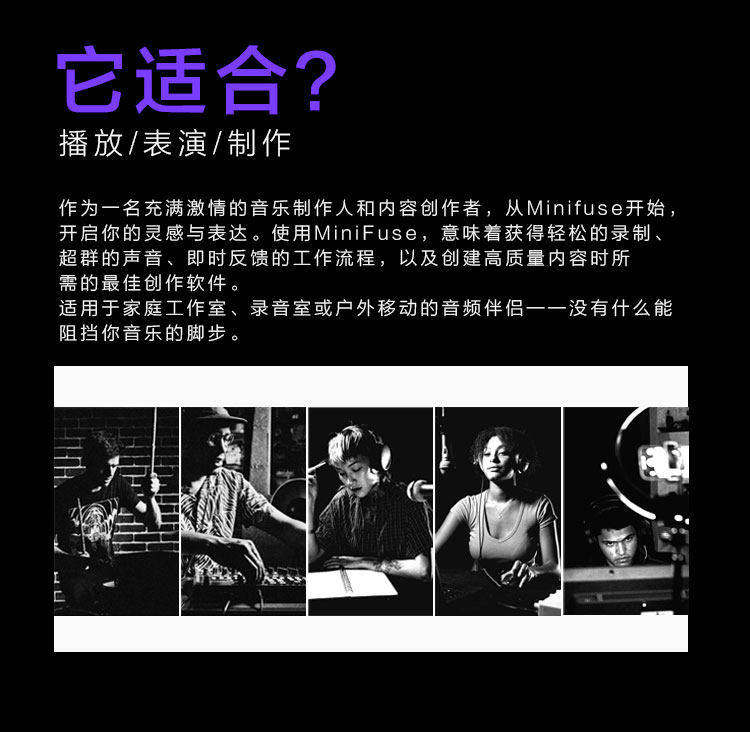 Arturia/法国 MiniFuse 有声书录制直播K歌编曲混音制作专业声卡