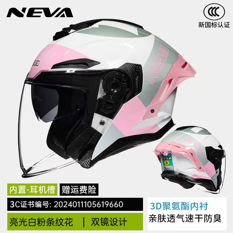 шлем Arai для мужчин и женщин, линза, половинный шлем, 7x, Bluetooth