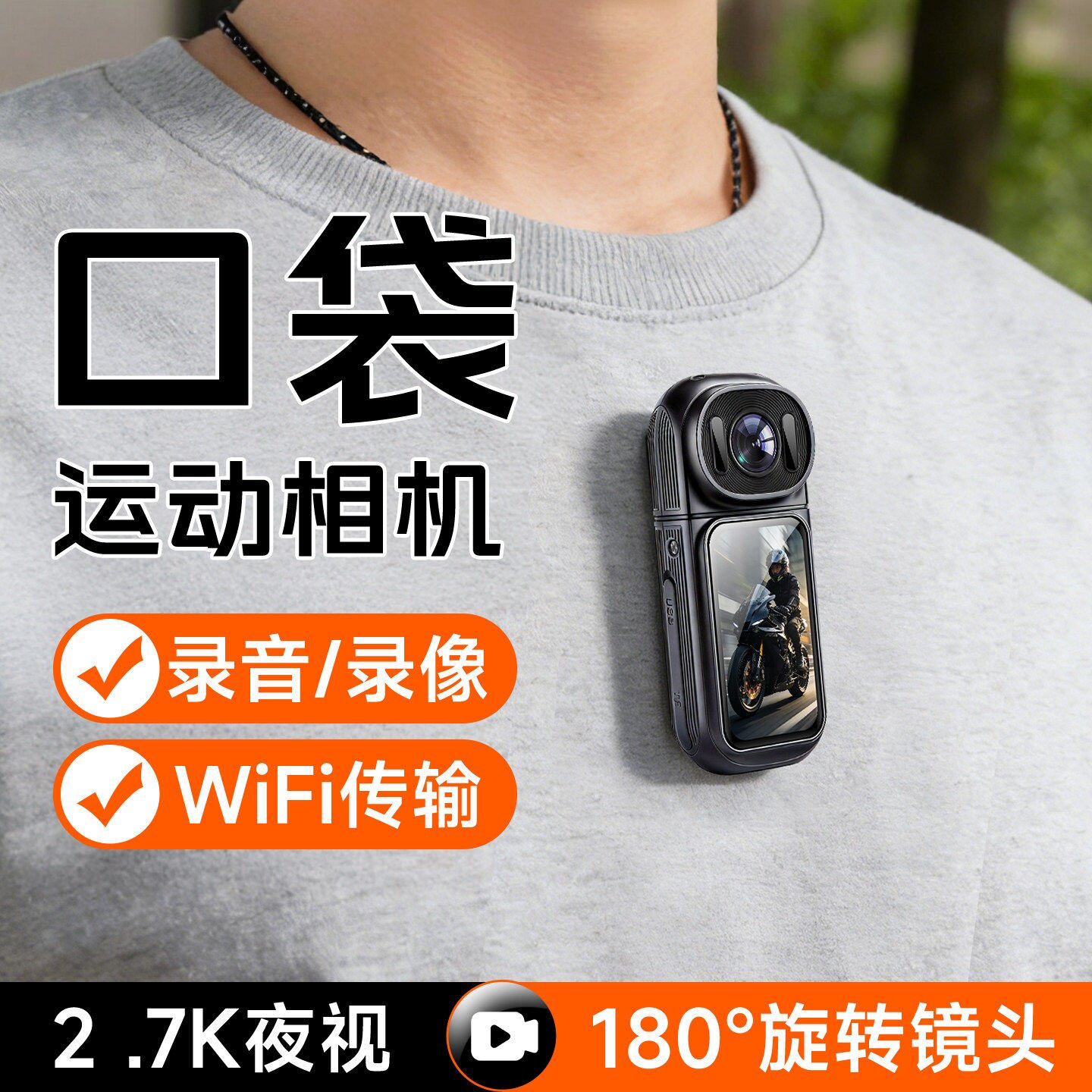 Shadow stone insta360go ultra sports camera thumb recorder высококачественная камера для крепления на груди мотоцикла Изображение 1