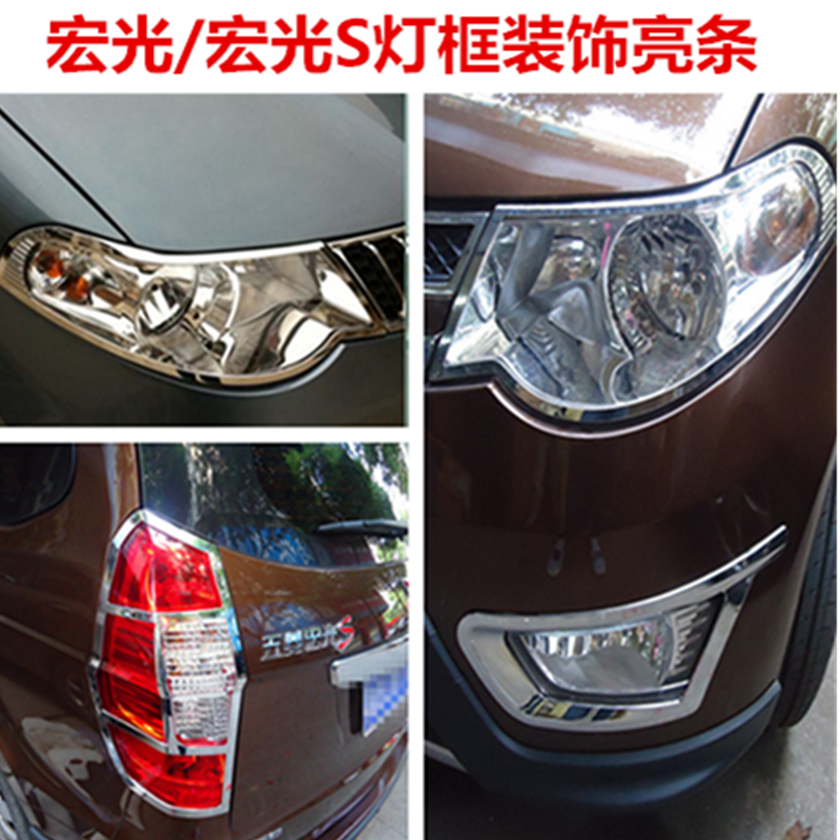 Pentarhombus Light S S1 V Boom Light V Lampshade Frame Full Car Lampshade Frame Large Lampshade Tail Light Frame New Macro Light S Shade-Taobao