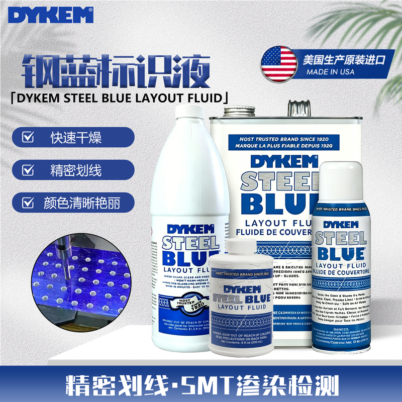 American Dykem Steel Blue80400 Test Blue Ink Marking Liquid Paint Blue Marker Liquid Steel Blue Marking Paint