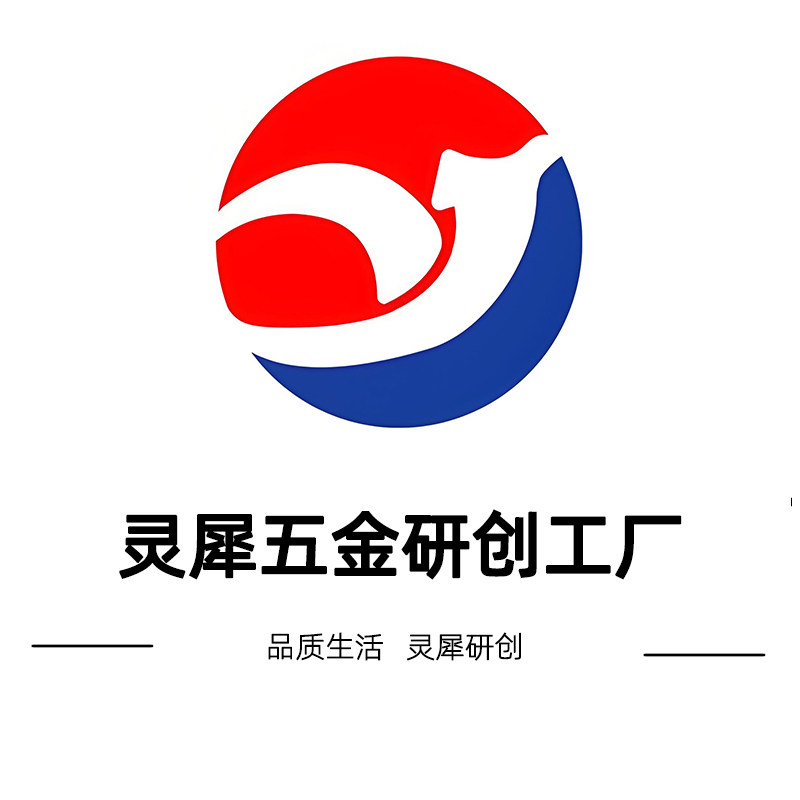 灵犀制造研创厂营店