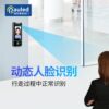 Dynamic face attendance fingerprint password face ID card access control all-in-one electromagnetic induction punch-in and swipe card after work