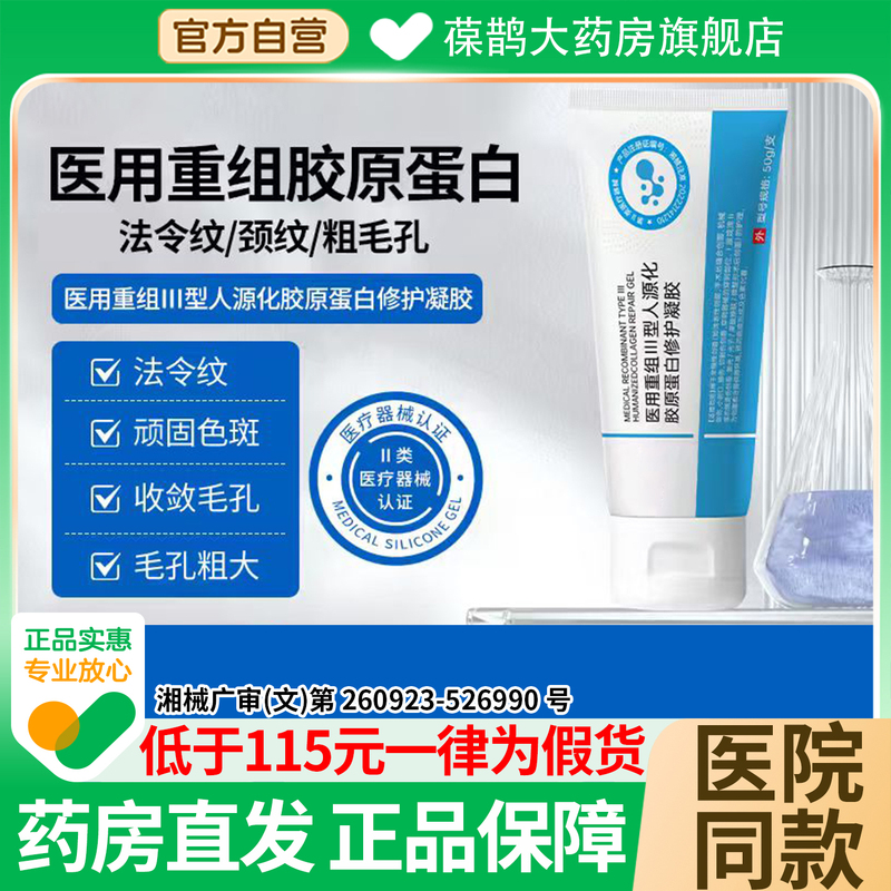 Zabe Care Mask Large White Tube to Lighten Spots, Chloasma, Freckles, Remove Pores, Medical Collagen Care Barrier Zabe Care Mask Large White Tube to Lighten Spots, Chloasma, Freckles, Remove Pores, Medical Collagen Care Barrier