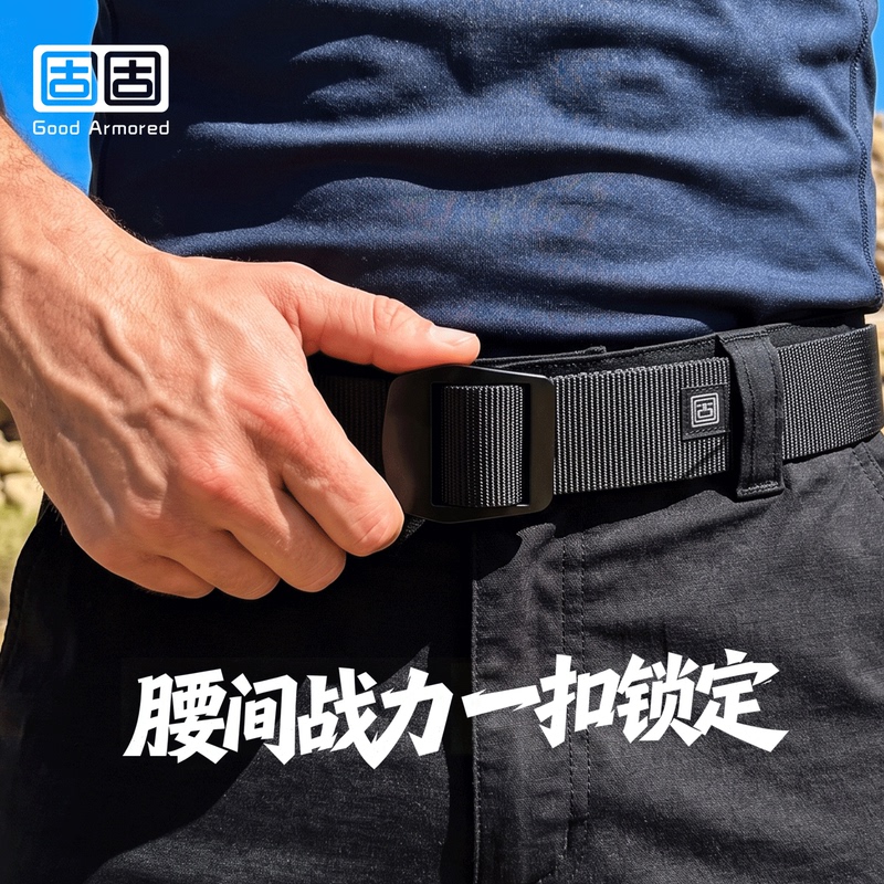 Gugu F1 Nylon Curved Lightweight Tactical Belt for Outdoor Sports Training and Duty Use, No-Punch Anti-Slip