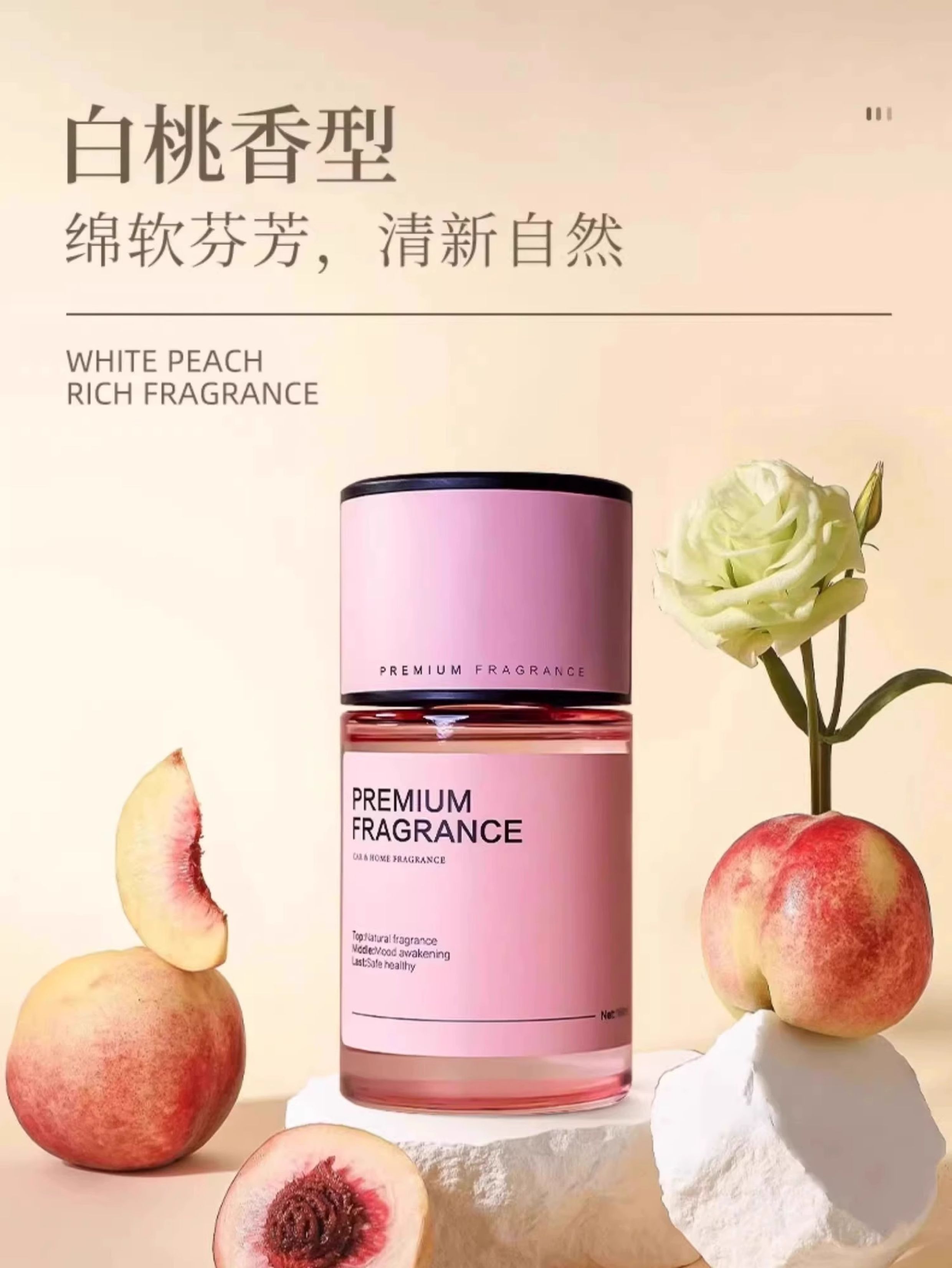 Car Fragrance 2026 New Model Long-Lasting Fragrance High-End Car-Specific Perfume for Interior Use Pinduoduo Douyin Dropshipping