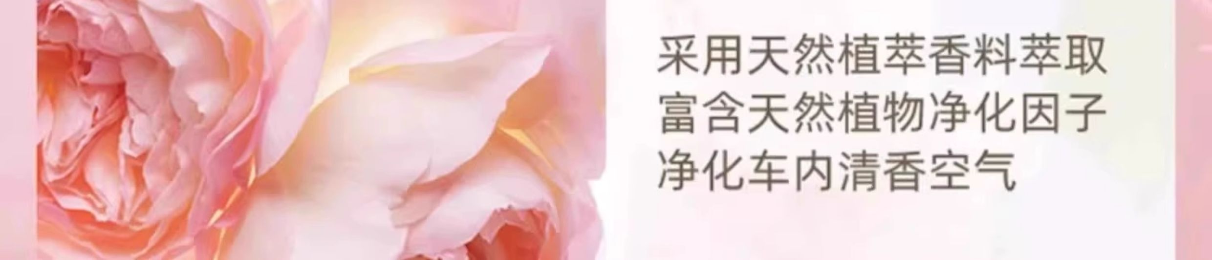 Car Fragrance 2026 New Model Long-Lasting Fragrance High-End Car-Specific Perfume for Interior Use Pinduoduo Douyin Dropshipping