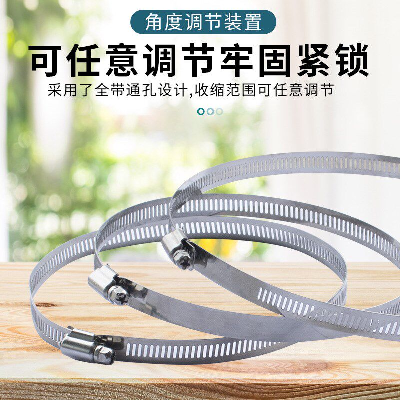 监控喉箍抱箍支架不锈钢圈抱圈可调节伸缩钢扎带