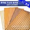 Hole board oak wood grain transfer square hole storage rack metal small hardware tool storage tool rack wall hanging board