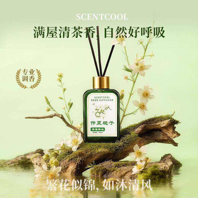 2025年，电梯专用香薰壁挂式『香氛』水如何提升居家空气品质?