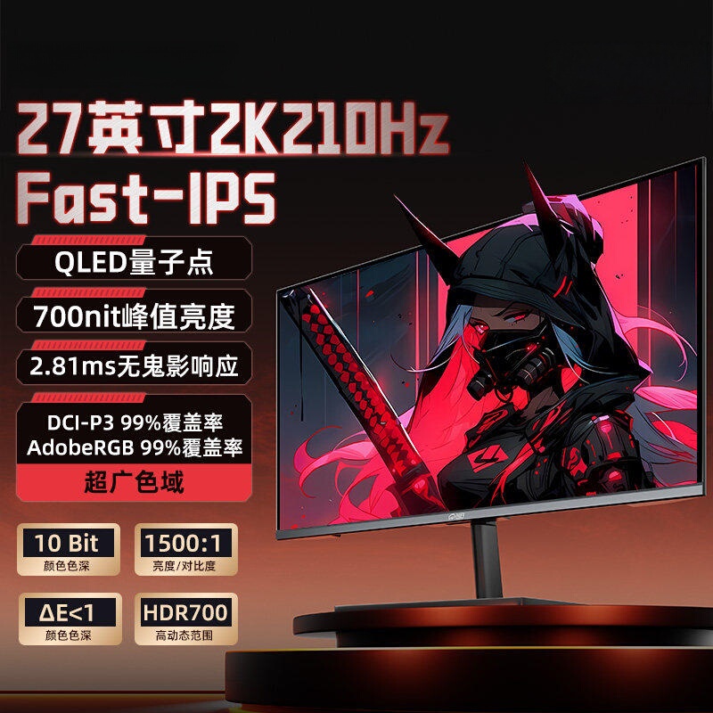 Titan Legion Monitor 27-Inch 2K210Hz Qled Quantum Dot 10Bit Laptop External Display 700N Titan Legion Monitor 27-Inch 2K210Hz Qled Quantum Dot 10Bit Laptop External Display 700N