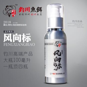 Liaoning diaochuan fishing medicine additives black pit competitive wild fishing crucian carp carp bait weathervane fishing supplies