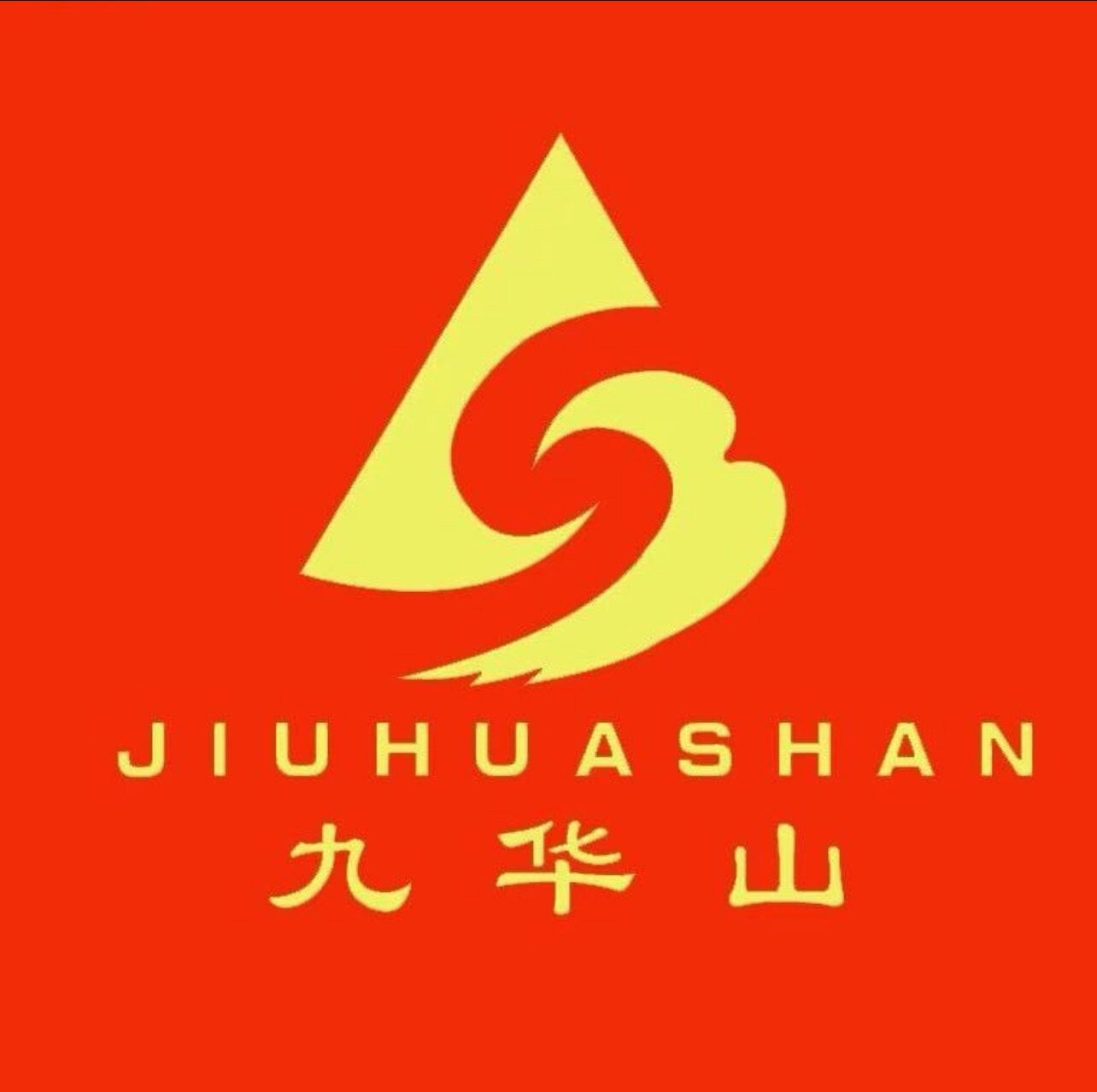 九华山饰品旗舰店的LOGO