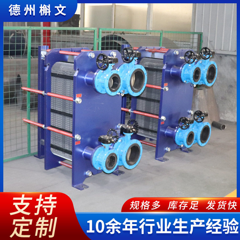 板式换热器为何成为2026集中供暖的新宠？