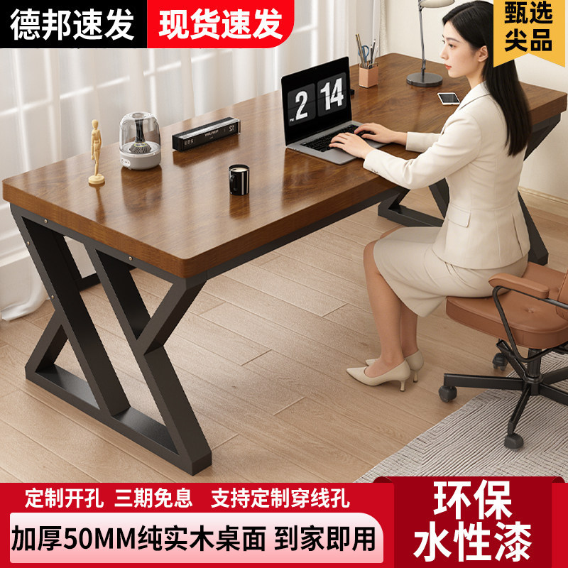 Solid Wood Computer Desk Desktop Bedroom Home Student Desk Simple Modern Pine Double Work Desk Office Desk