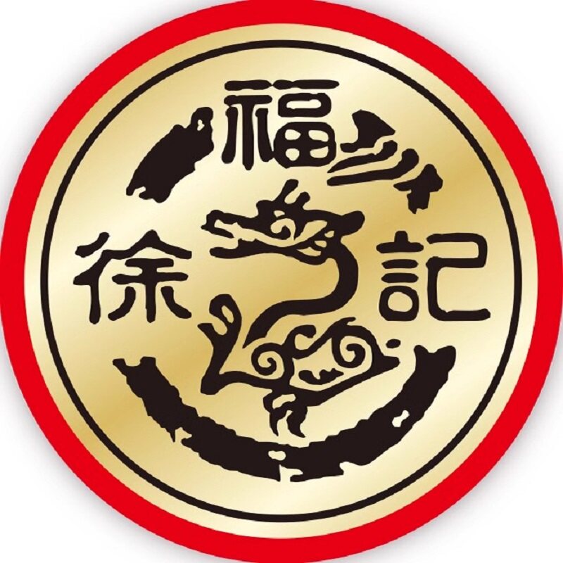 徐福记憨厚哥专卖店的LOGO
