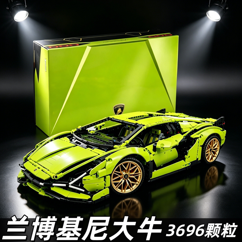 Lamborghini Sports Car Mechanical Set Building Block Model Suitable for Lego Boys and Children's Educational Assembly Toy Gift