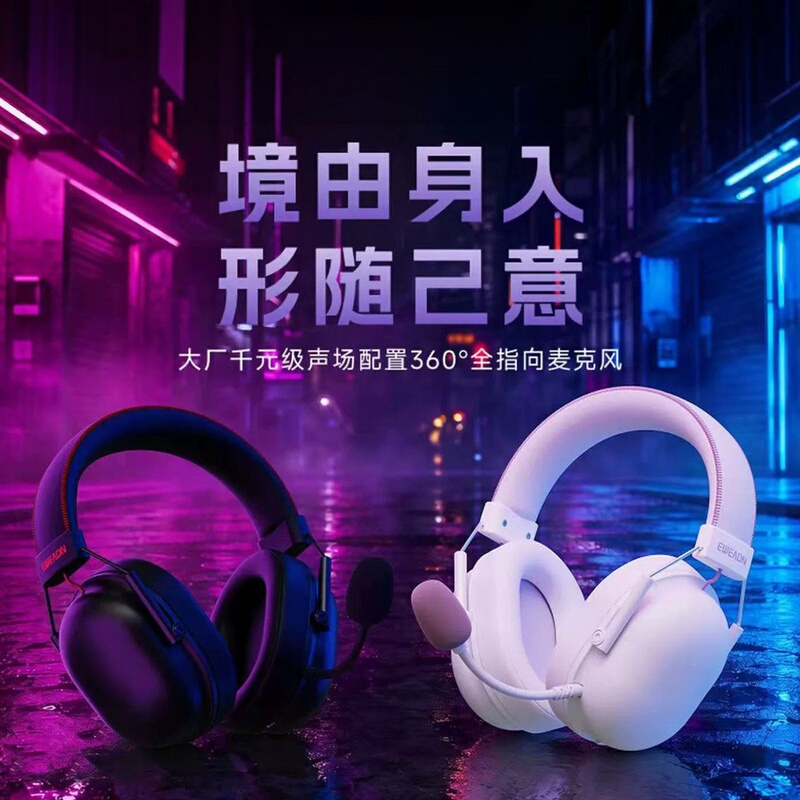 Maicong V9Pro Gaming Headset Four-Mode Over-Ear Gaming-Specific Headset for Computer Desktop Wired