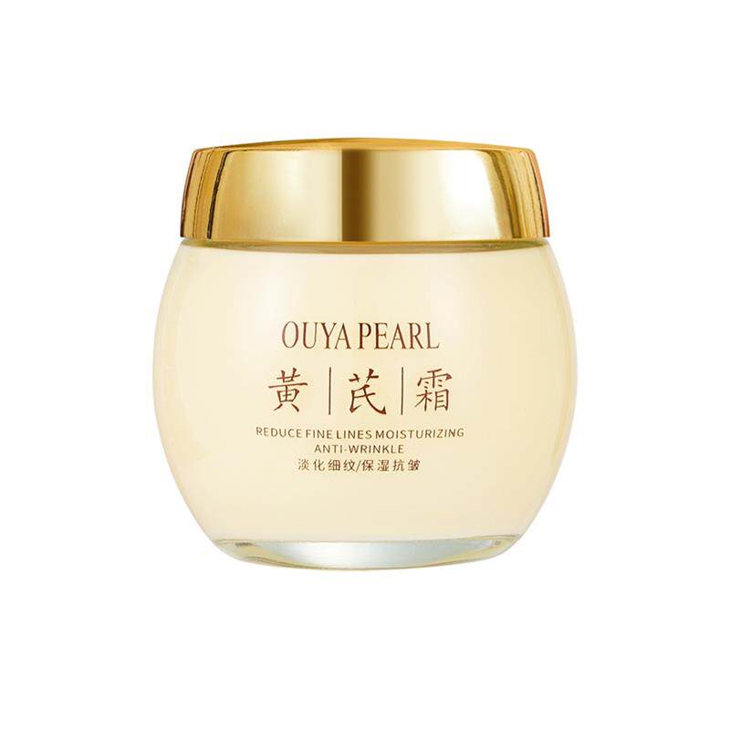 黄芪凝香，肌底轻语——与自然对话的润肤诗_乳液_淘宝美妆网