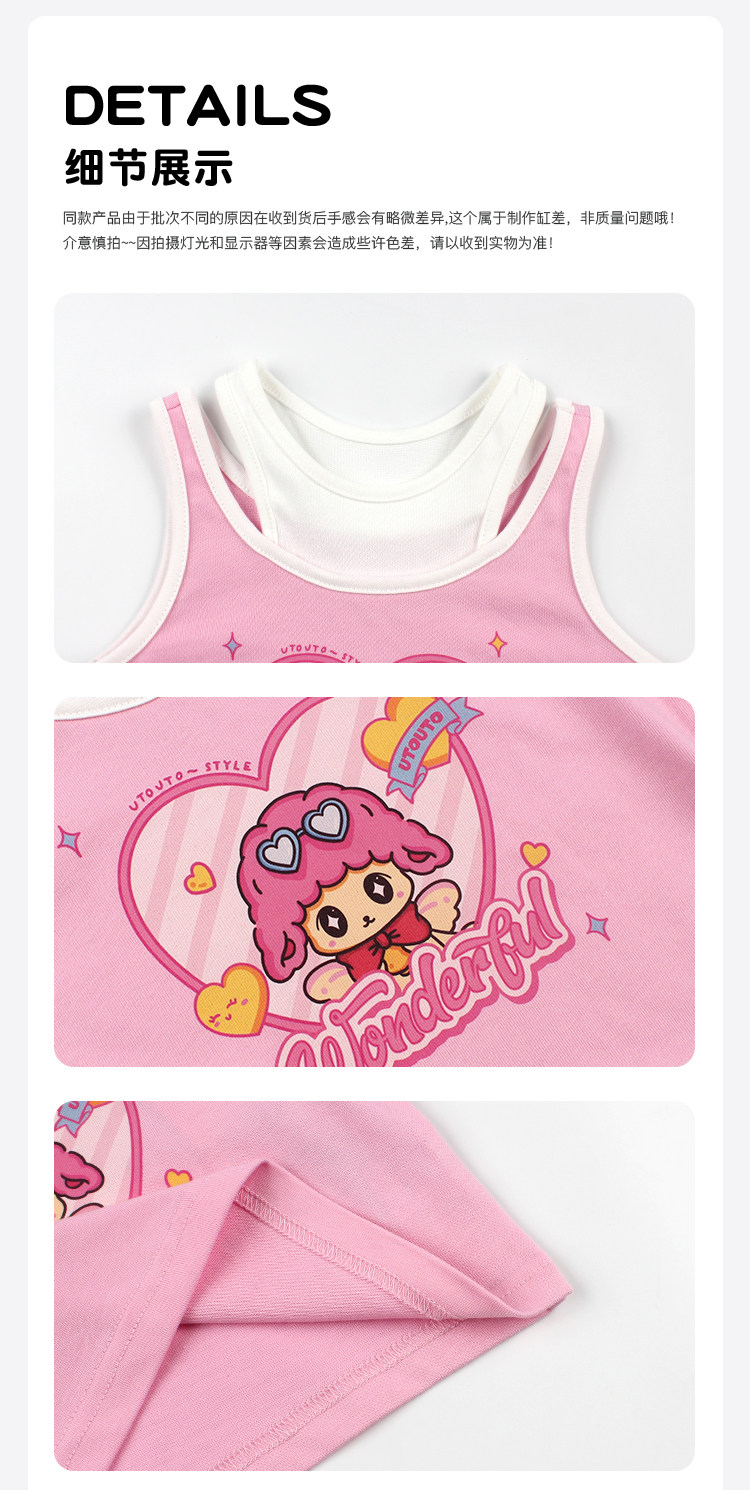 2503747三色假两件印花背心 运动短裤1_09.jpg