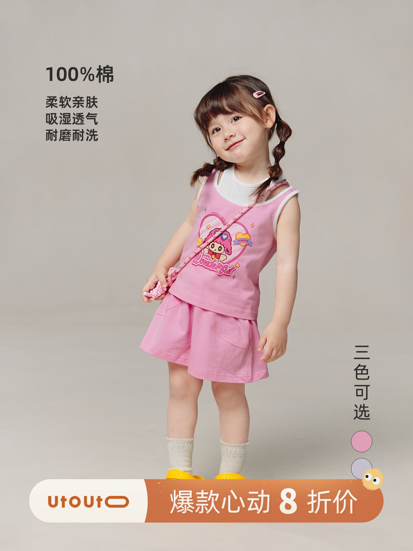 girls summer outfit set – cotton printed vest & shorts kids clothing