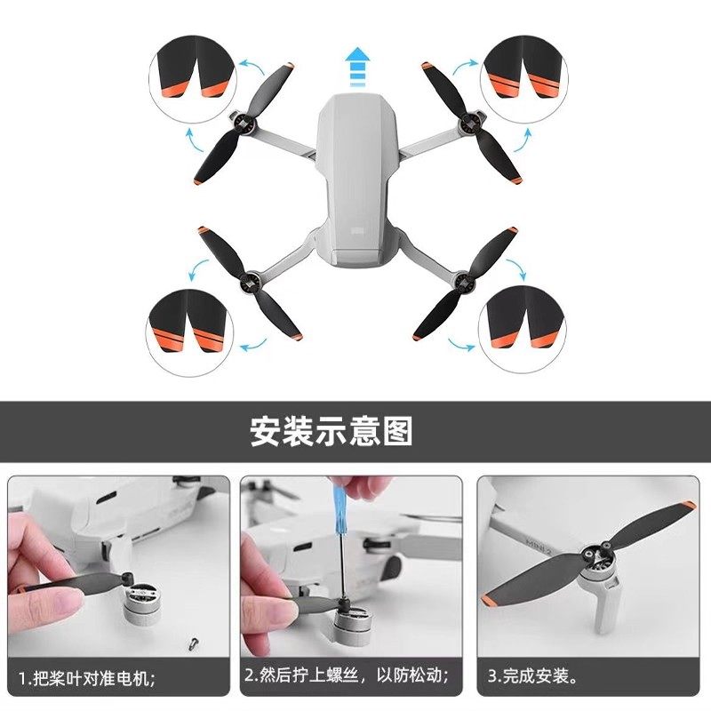 Пропеллеры Mailie для DJI Mini 2 оранжевые (8 шт)