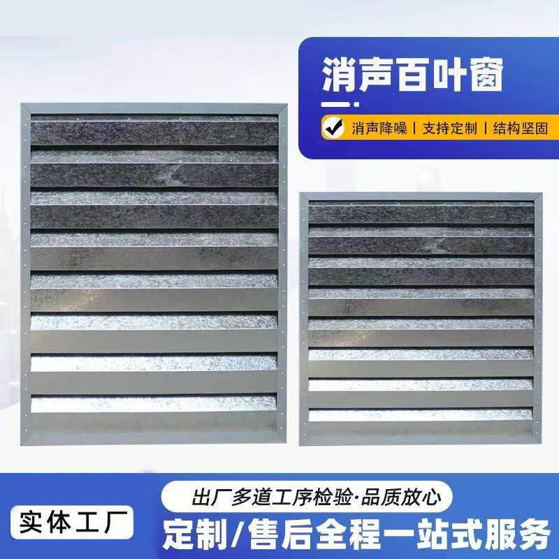 如何选择适合变电机房的高效降噪隔音窗?