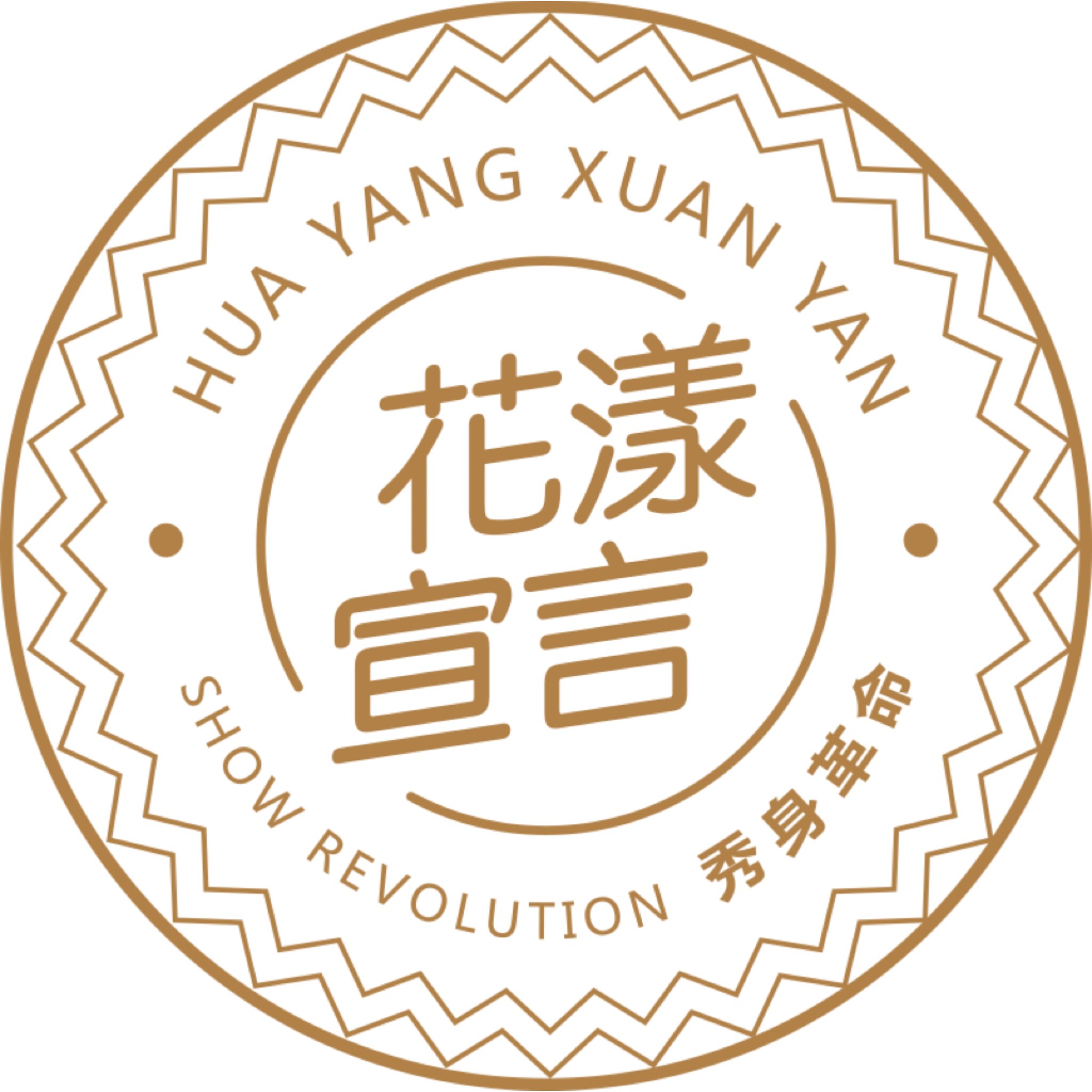 花漾宣言益腾专卖店