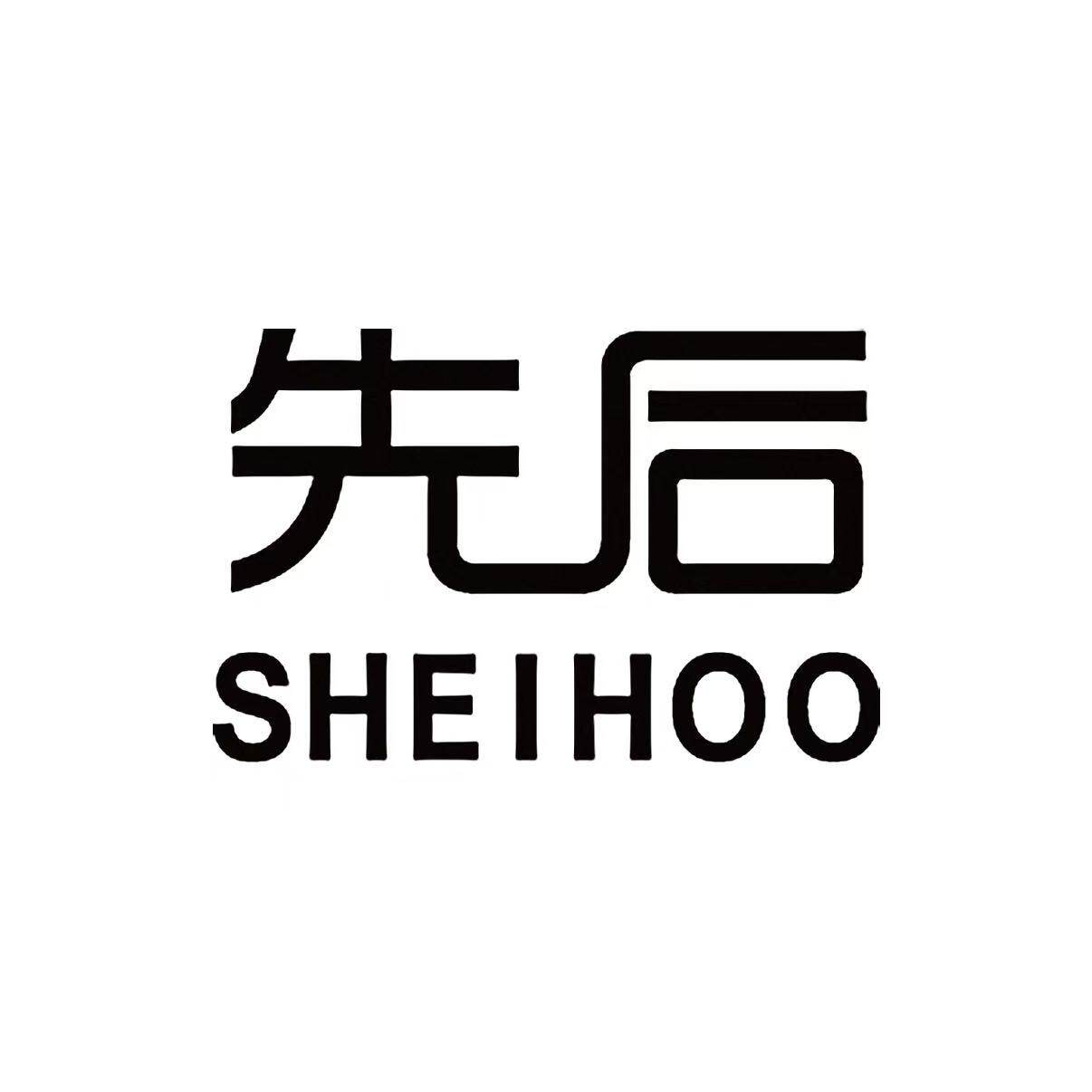 先后服饰旗舰店的LOGO