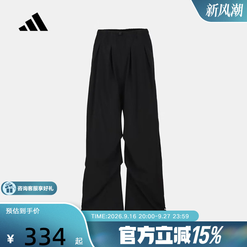 Adidas Adidas Black Parachute Pants with Drawstring Cuffs, Loose Casual Sports Pants Ku7997