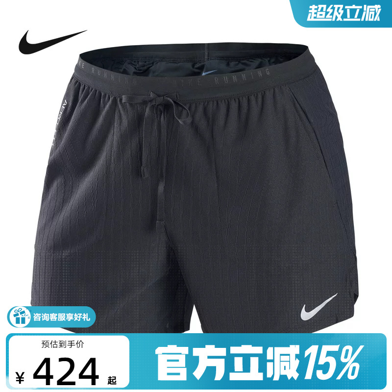 Nike Genuine Men's Shorts 2026 Autumn New Aero-Fit Sports Shorts Im5133-010