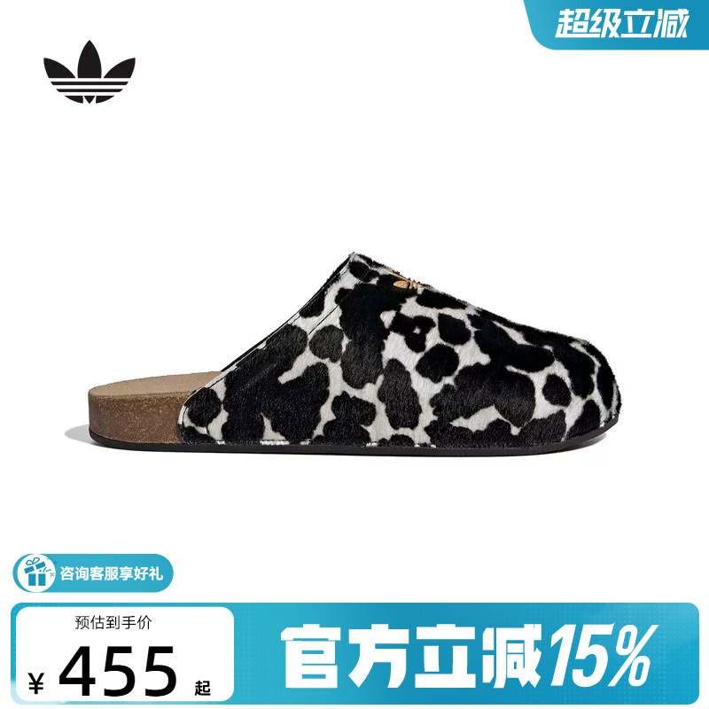 Adidas Adidas Trefoil New Comfortable Fit Closed-Toe Slippers Unisex Ki0407 Adidas Adidas Trefoil New Comfortable Fit Closed-Toe Slippers Unisex Ki0407