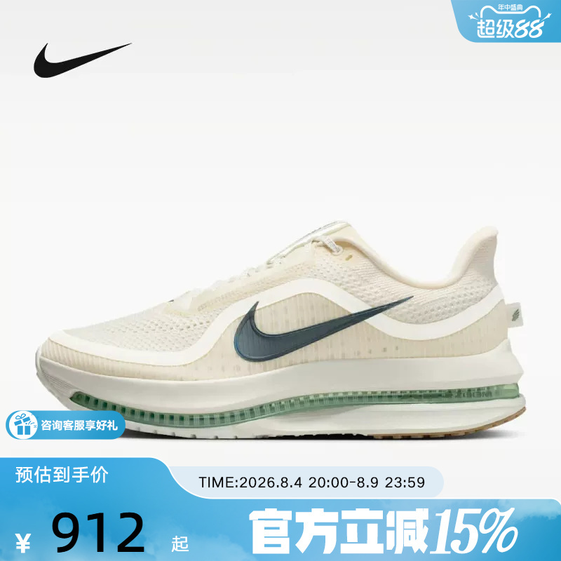 Nike Men's Shoes Pegasus Premium Air-Cushioned Sneakers Pegasus Running Shoes Hq2592-106