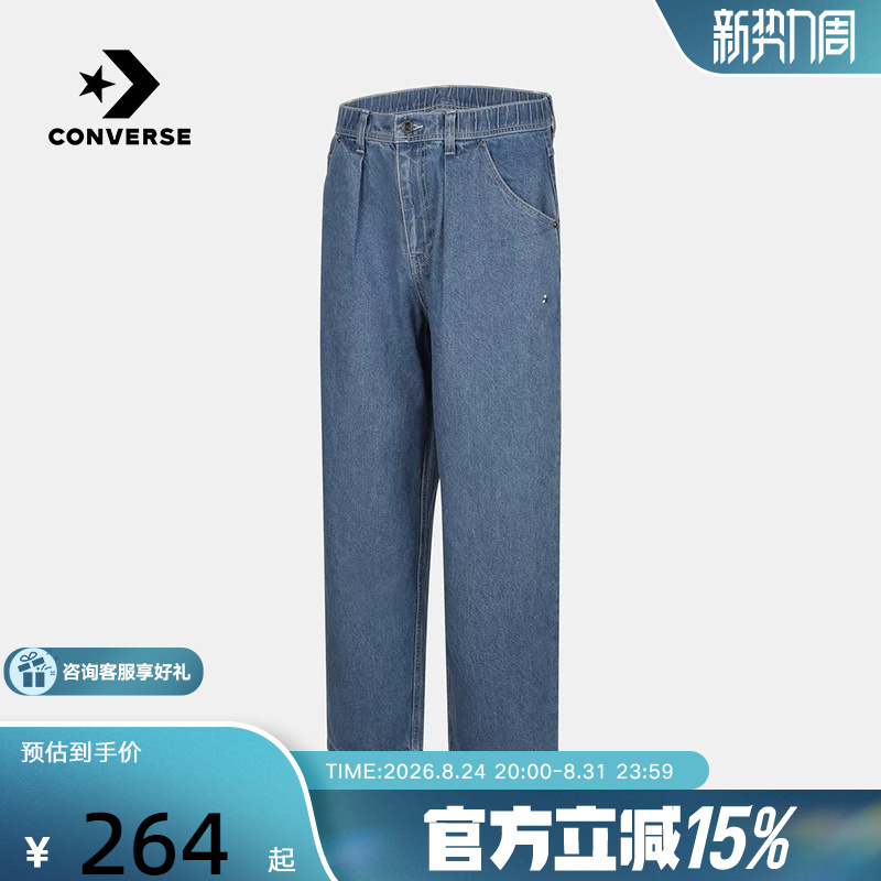 Converse New Product 2026 Autumn Unisex Woven Trousers Uck065-Uha