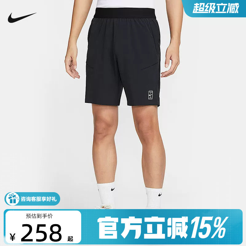 NIKE Nike shorts men's summer running fitness training breathable quick-drying pants tennis sports pants FZ9323-010