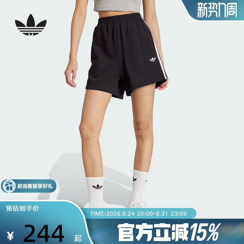 Adidas Adidas Trefoil Drawstring Waistband Five-Point Shorts Summer Cotton Women's Three-Stripe Knit Shorts Jw5109 Adidas Adidas Trefoil Drawstring Waistband Five-Point Shorts Summer Cotton Women's Three-Stripe Knit Shorts Jw5109