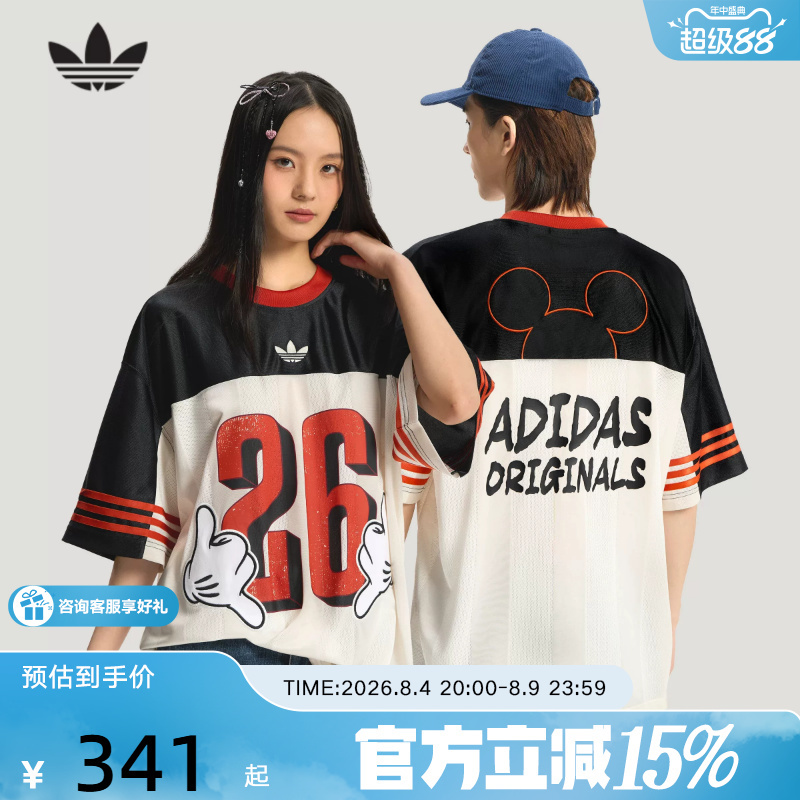 Adidas Adidas Trefoil Disney Collaboration Oversized Short-Sleeved T-Shirt for Men and Women Ku3104