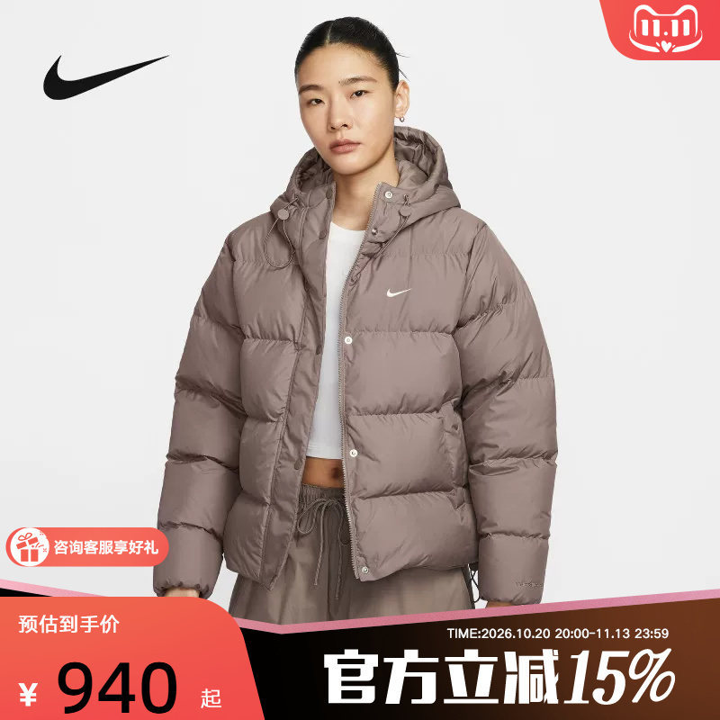 Nike Women's Winter down Jacket Herma-Fit Loose Water-Repellent Warm Hooded Jacket Ih0728-214