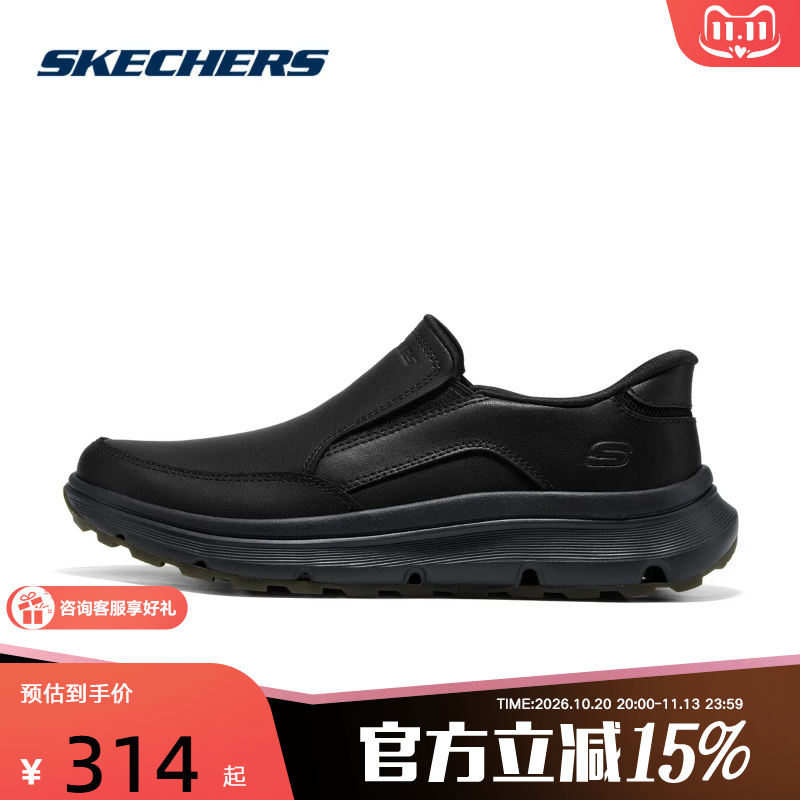 Skechers 2026 Autumn and Winter Men's Fashionable and Versatile Comfortable Low-Top Sports Casual Shoes 205890